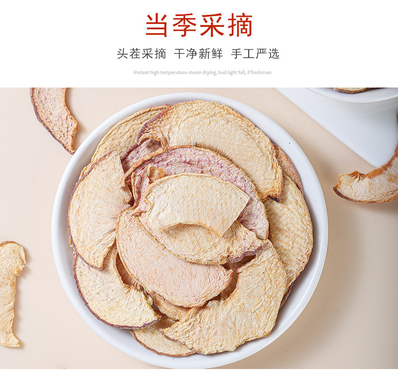 Dried Peach Slices (Prunus persica) — Fruit Tea & Herbal Blend Ingredient, 500g quality and texture