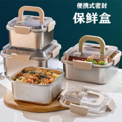 304不锈钢手提密封保鲜盒冰箱食品水果便当盒带盖野餐饭盒子