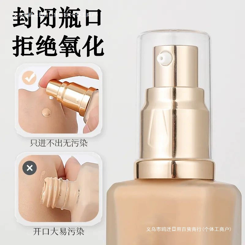 Головка насоса dw, универсальная долговечная жидкая основа для макияжа Estee Lauder, водная эмульсия, эссенция, оригинальная насадка, увлажняющая, долговечная, бесплатная доставка