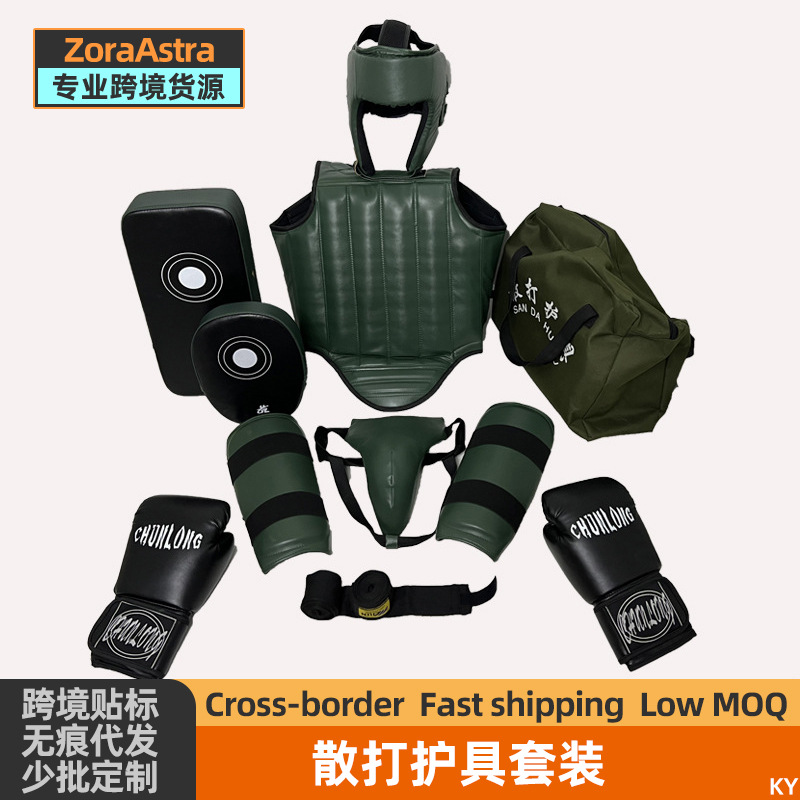 Sanda protective gear full set of adult children Muay Thai boxing training fighting head protection leg protection chest protection fighting protective gear suit