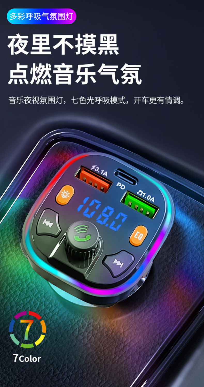 Q7 Cross-Border E-Commerce Manufacturer Fm Car Bluetooth Mp3 Player Hands-Free Call Voice Broadcast Pd Fast Charging U Disk