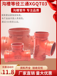 �����ܼ��ϲ�����ͨ ����\䓹ܿ����ȏ���ͨDN100 4�� DN150 3��