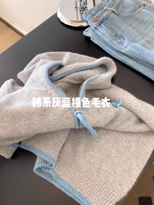 欧货连帽针织开衫女高级感2025秋冬新款撞色拉链休闲软糯毛衣上衣|undefined