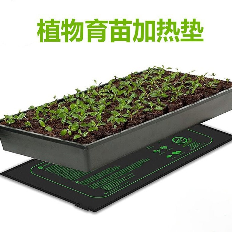 Durable waterproof seedling heating mat hydroponic heating mat bonsai plant seed seedling breeding flowers and plants heating mat