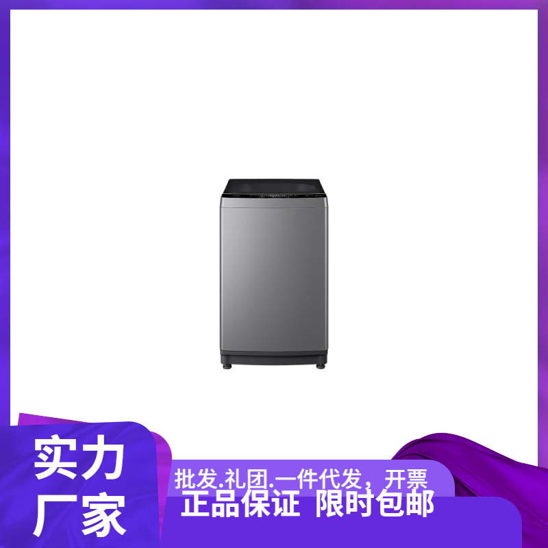 Midea 10kg kg Pulsator Small Washing Machine Fully Automatic Household Large-Capacity Washing and Drying Machine Mb100Kq5