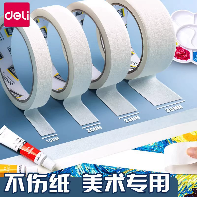 Малярная лента Deli для студентов-художников, эскизов, гуаши, акварельного искусства, специальная ручная отрывная бесследная паста для стен.