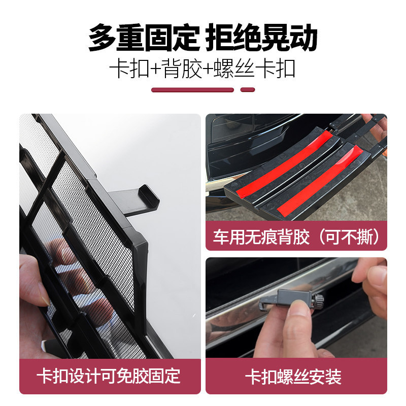 Suitable for 26 Models of Nio Es8, Front Grille Insect-Proof Net, Detachable Dust Cover for the Front Radiator, Exterior Car Modification Accessories