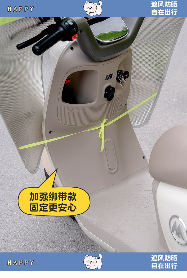 Summer Sun Protection Electric Motorcycle Front Windshield Pedal Battery Bicycle Windproof Water Film High-Definition Transparent Rain Cover