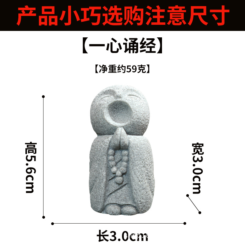 築山金魚鉢置物沈水底造景装飾品循環流水古法かわいい小仏像人物微景観