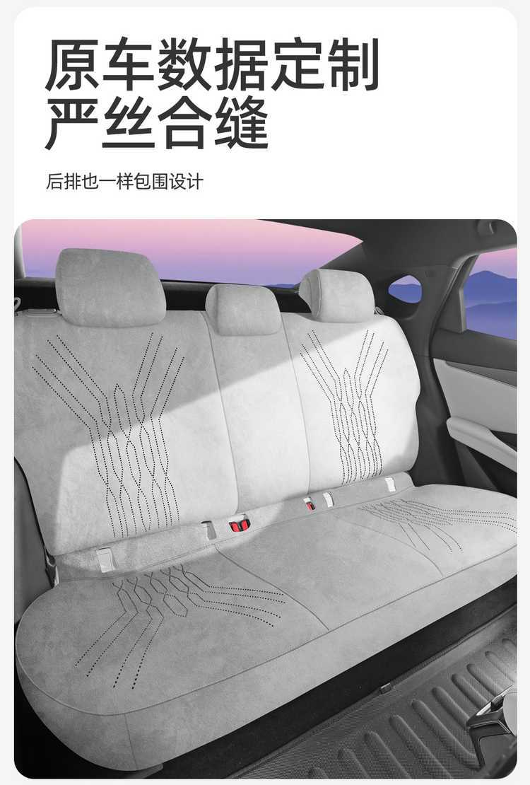 25 Models of Byd Seal 06Dmi/Ev Car Seat Covers, Full Coverage, Ramus-Specific Seat Covers, Suitable for All Seasons