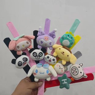 Cute cartoon plush pop Circle creative children's New Year small gifts kindergarten students small gifts to push activities