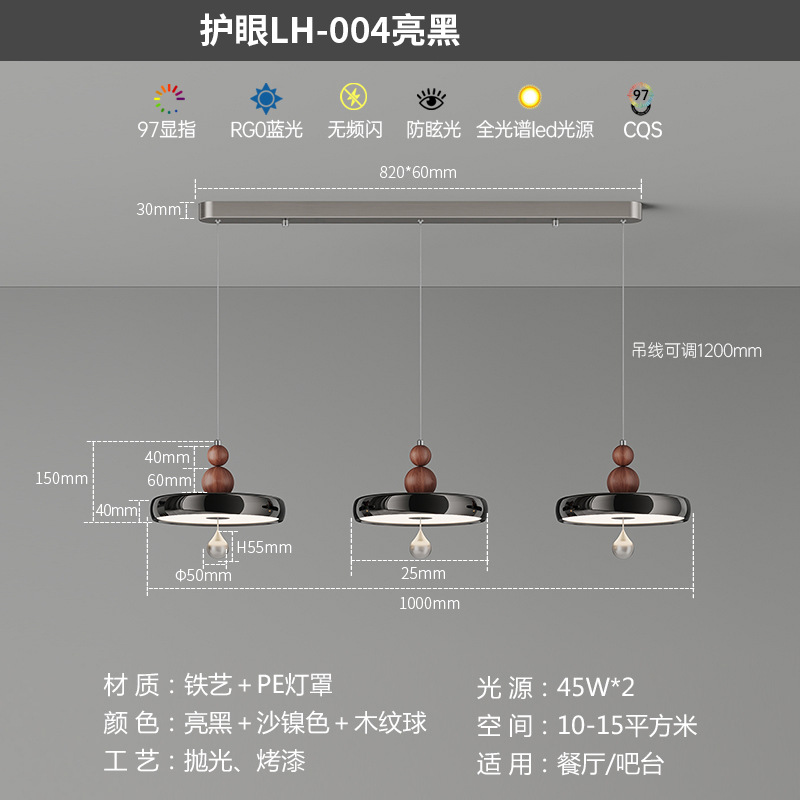 Araña de restaurante, decoración del hogar de grano de madera de estilo antiguo, lámpara de araña de tres cabezas, lámpara de comedor de alta gama simple y moderna
