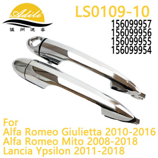 Suitable for Alfa Romeo Outer Handle 156099957 156099956 156099955 156099954