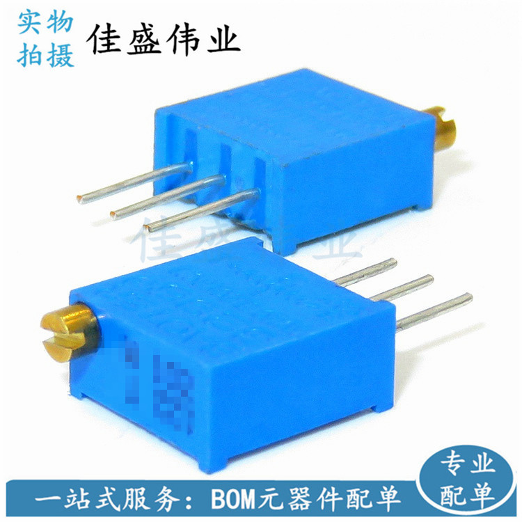 3296W-502 5K 顶调 微调 多圈 精密可调电阻 3296W电位器