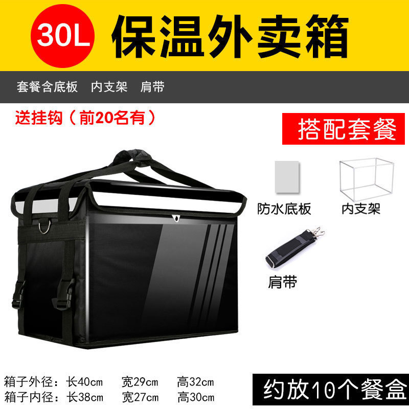 Caja de comida para llevar, caja de almacenamiento, tamaño de caja de entrega, equipo de jinete a prueba de agua, cabina comercial, envío en frío.