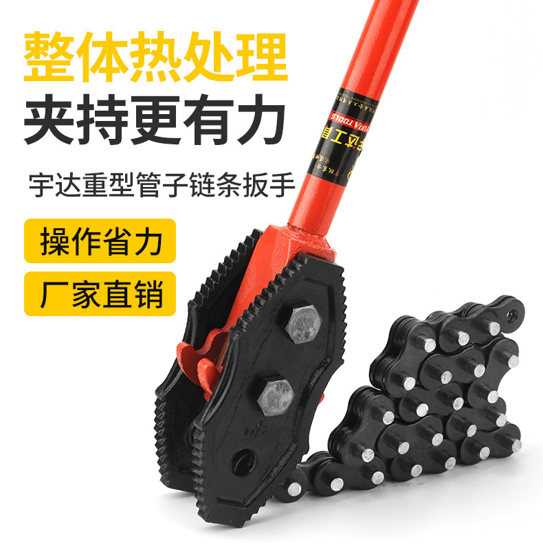 卸売在庫チェーンパイププライヤー、多機能調整可能チェーンパイププライヤー、鋼管プライヤー、パイププライヤー|undefined