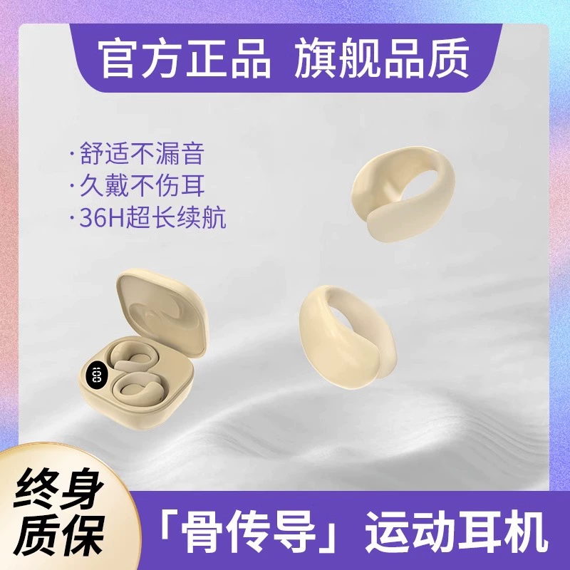 Беспроводные наушники, заушины, C9, Bluetooth