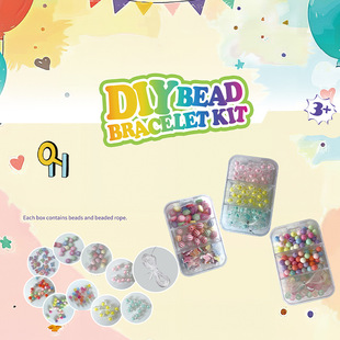 Cross-Border Kidsren's Beaded DIY Production Material Package Necklace Bracelet with Beads Girl Handmade Baby Girl Puzzle