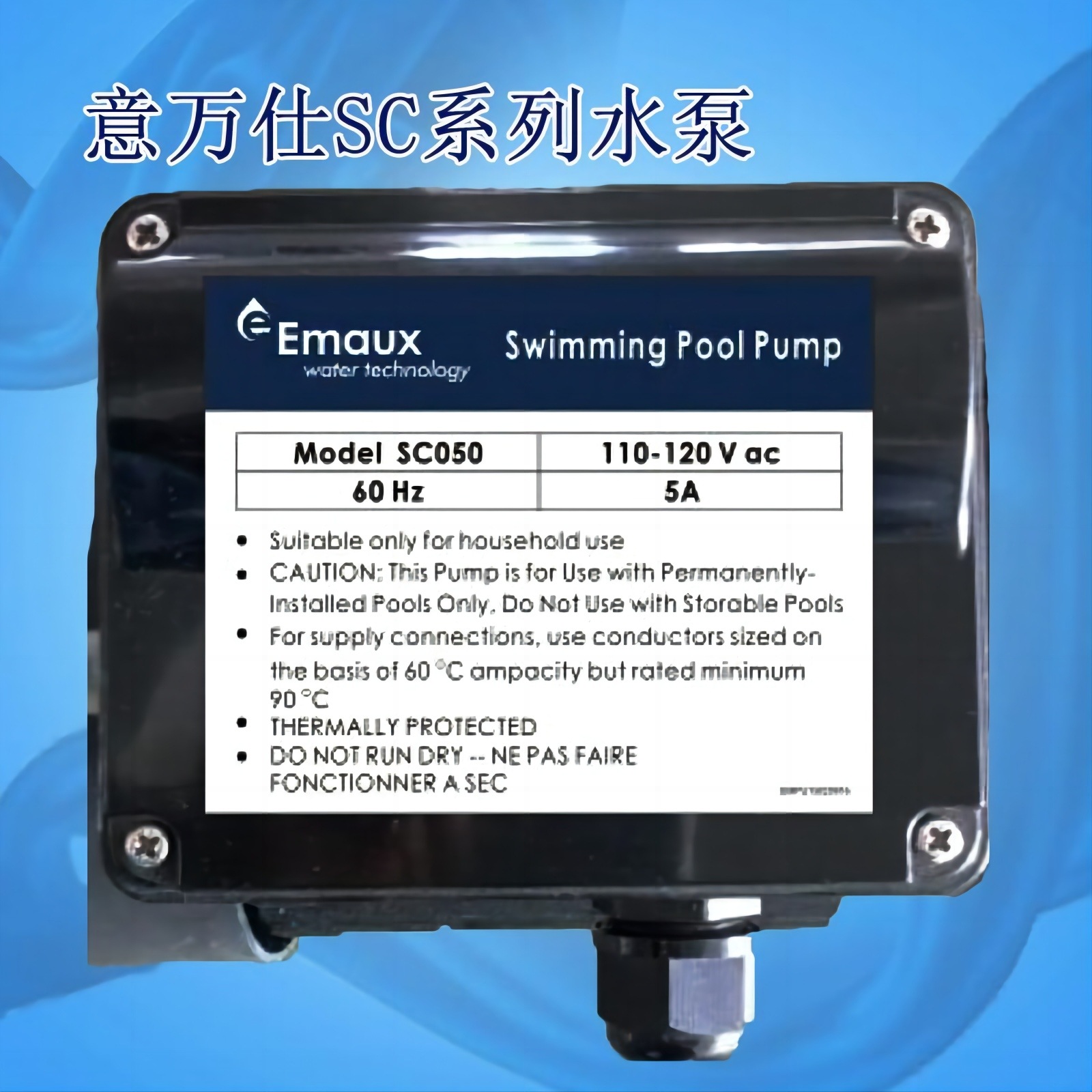 EMAUX yiwanshi piscina bomba de agua circulante spa masaje estanque de peces bomba de agua bomba de filtro de ingeniería bomba de bombeo equipo