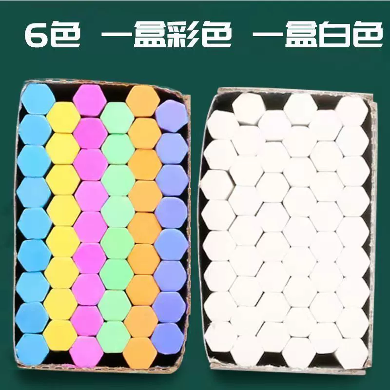 Chalk, children's hexagonal white board dust-free for home use, training