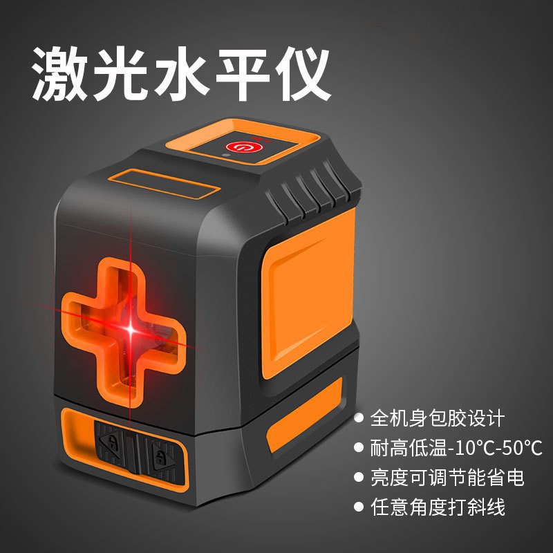 T03红外线激光水平仪标线仪2020款红光室内精度高二线十字投线仪