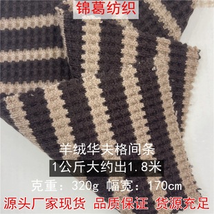 �F؛320g����q����ᘿ��Ứ�� �A����g�l�� �r���_��ë������