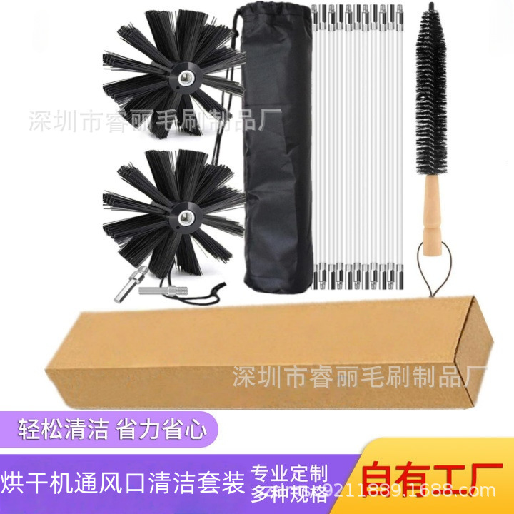 Cross-Border Dryer Ventilation Cleaning Kit, Dryer Cleaning Tool Vent Brush