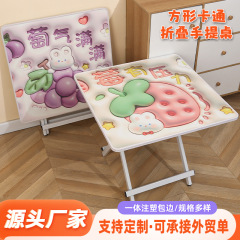 跨境方形卡通折叠手提小桌子批发出租房简易加厚方桌厂家折叠桌