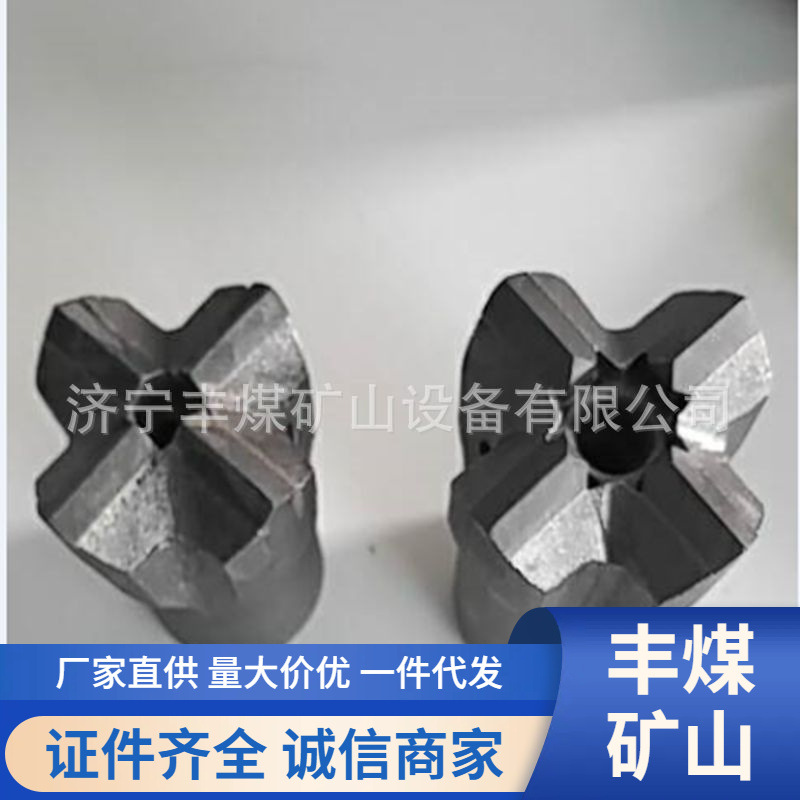矿用十字钎头厂家 十字钎头 硬质合金十字钻头 量大优惠