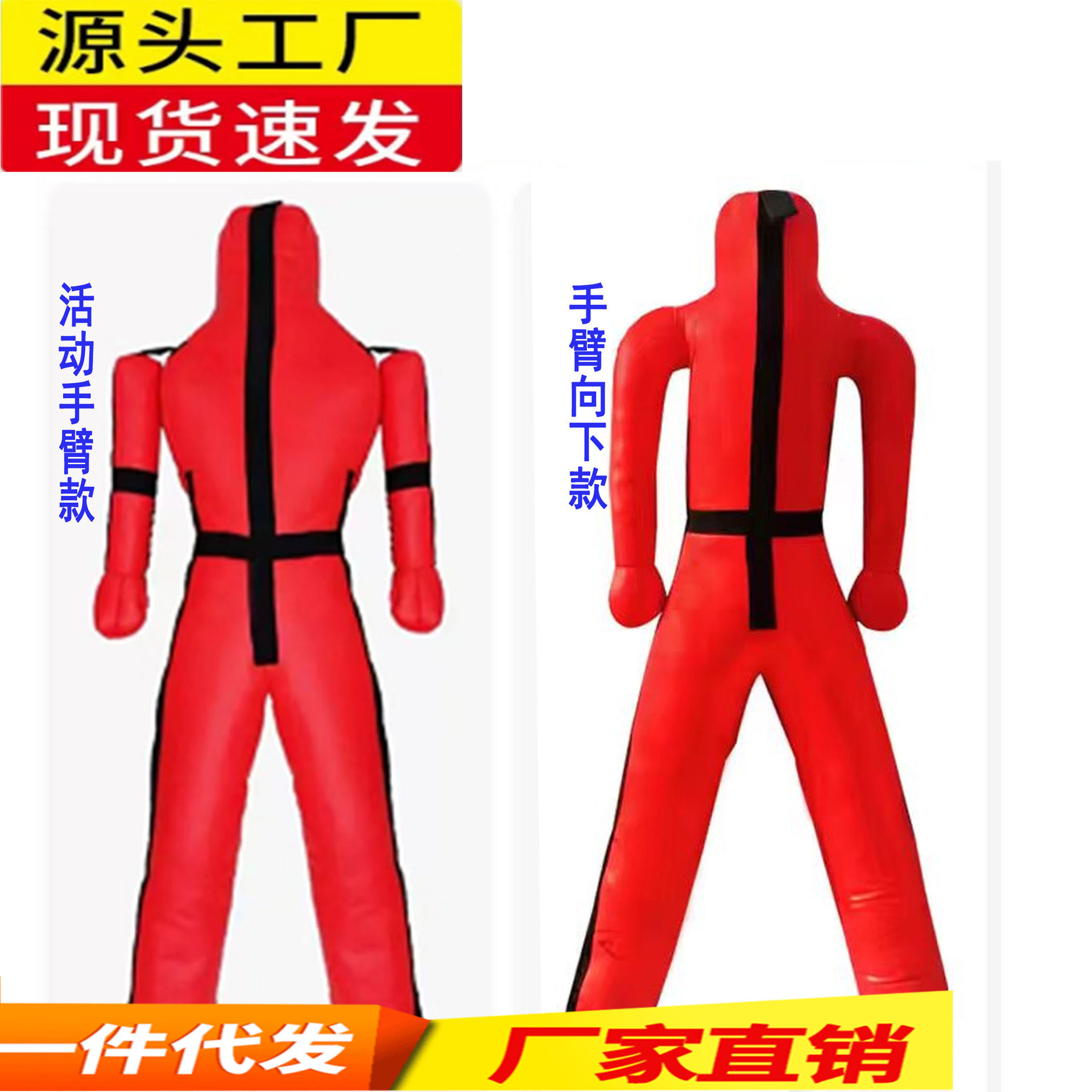 Jujitsu Fighting Dummy, Sanda Wrestling and Boxing Training Dummy, Explosion-Proof, Wear-Resistant, Microfiber, Hanging Type, with Movable Arms