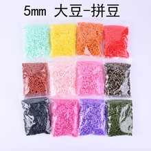 现货5mm拼豆补充包袋装儿童拼豆豆批发散装手工DIY拼豆材料包全套