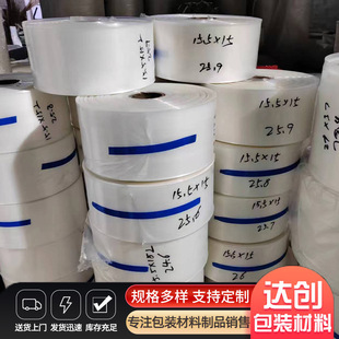 ����PEͰ��ƽ�ڴ�ͲĤ��Ĥ���b��ĤֱͲ���������ϴ�PEĤ�ɻ���