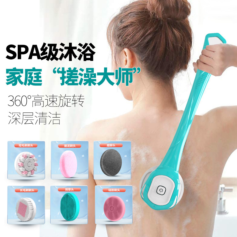 Electric Massage Multi-functional Shower Brush Long Handle Bath Scrubber Multi-purpose Long Handle Shower Brush USB Charging