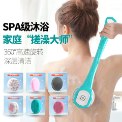 Electric Massage Multi-functional Shower Brush Long Handle Bath Scrubber Multi-purpose Long Handle Shower Brush USB Charging