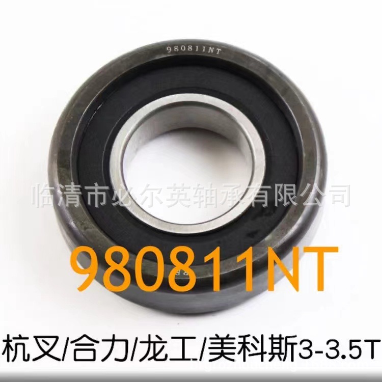 760412AT 960709S 960709M LR5208 NUTR35ZK叉车专用滚轮轴承CN-2