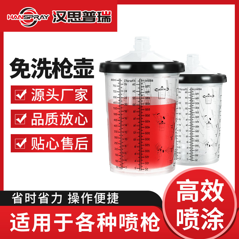 Manufacturers sell 800ml car surface spray treatment tools plastic spray gun paint Cup disposable paint pot