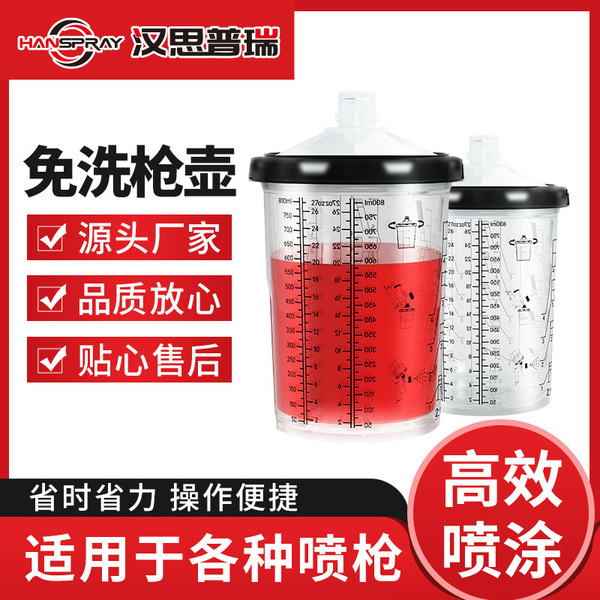 Manufacturers sell 800ml car surface spray treatment tools plastic spray gun paint Cup disposable paint pot