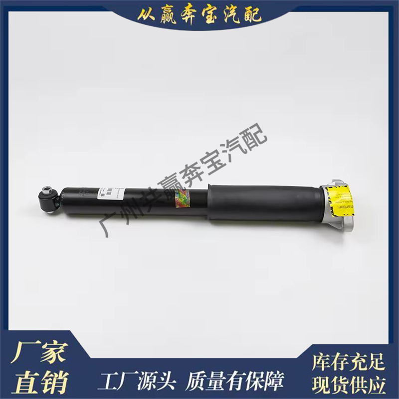 Suitable for Mercedes-Benz Glc 2015-2021 Shock Absorber Strut Front Axle Shock Absorber 2533201330