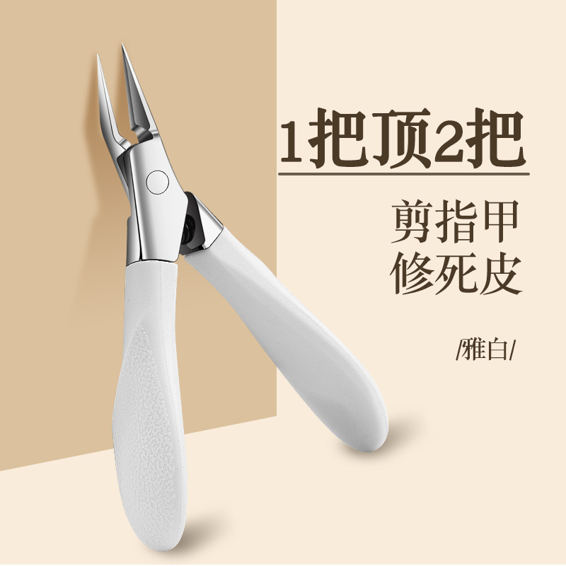 Transfronteriza spot al por mayor tijeras de piel muerta de silicona acero inoxidable manija tijeras de corte de color alicas herramientas de recorte