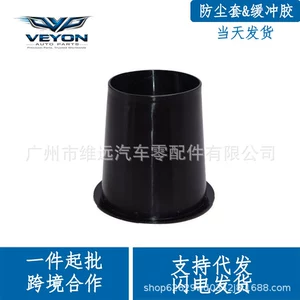 33531507254 is suitable for R55 R60 R56 R58 rear air suspension shock absorber buffer block dust cover