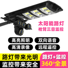 ソーラー街路灯ヘッドバンドカメラled hd監視ソーラーパネル大ワット数屋外防水ガーデンライト