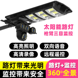 ̫���·���^���z���^led����O��̫��ܰ���ߔ������ˮͥԺ��