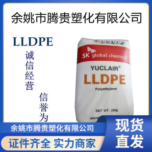 LLDPE �n��sk JL210 ע�ܼ� ���ɫĸ �w�� ����