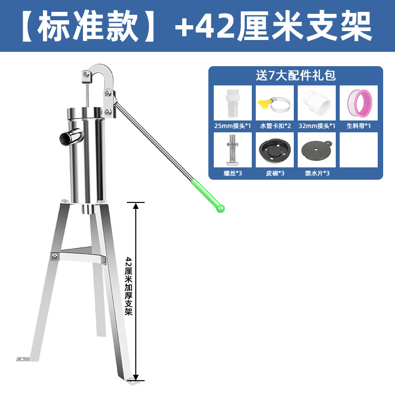 压水井不锈钢手动抽水器老式手摇手压式水泵农村手压泵一代发批发|undefined