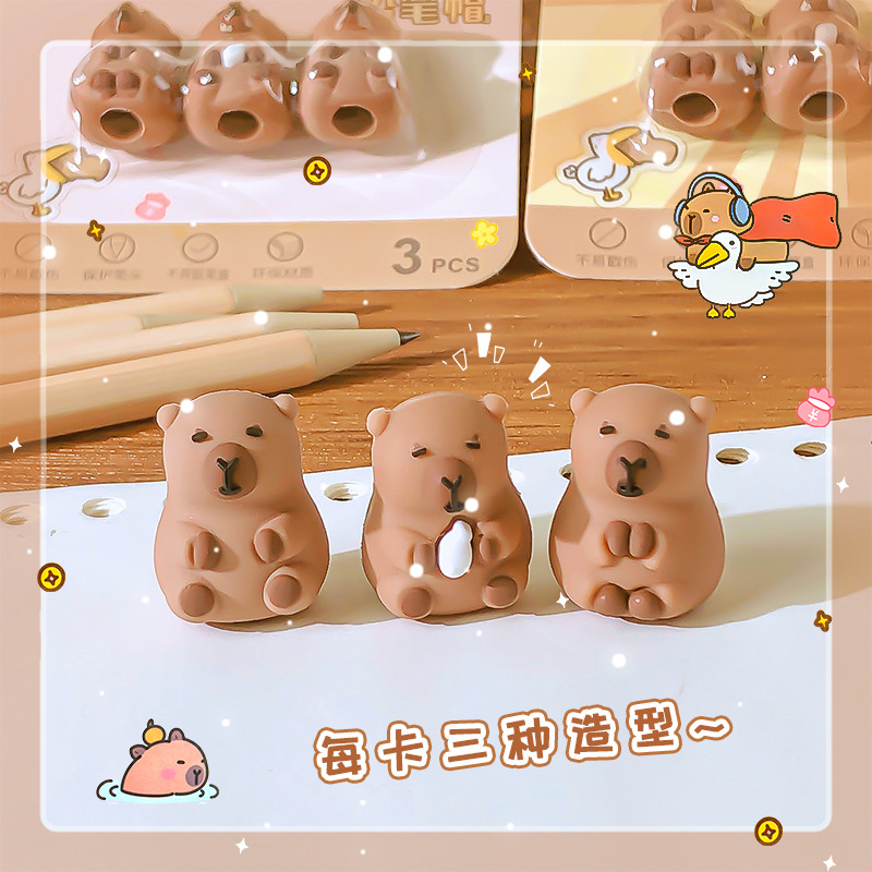 高顏值卡皮巴拉筆帽延長器卡通可愛水豚鉛筆保護套小學生創意文具