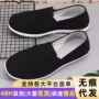 防滑耐磨开车中老年布鞋