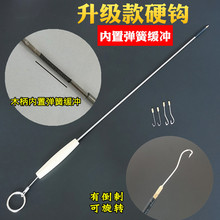 升级款硬钩鳝鱼钩3mm钢管内有钢丝绳带弹簧缓冲黄鳝钩钓黄鳝工具