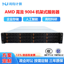 2U�C��ʽ������AMD��������վ��I������ȌW��������AI������Ⱦ