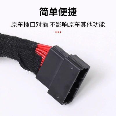 Series One-Touch Switch Tailgate, Other Automotive Interior Supplies