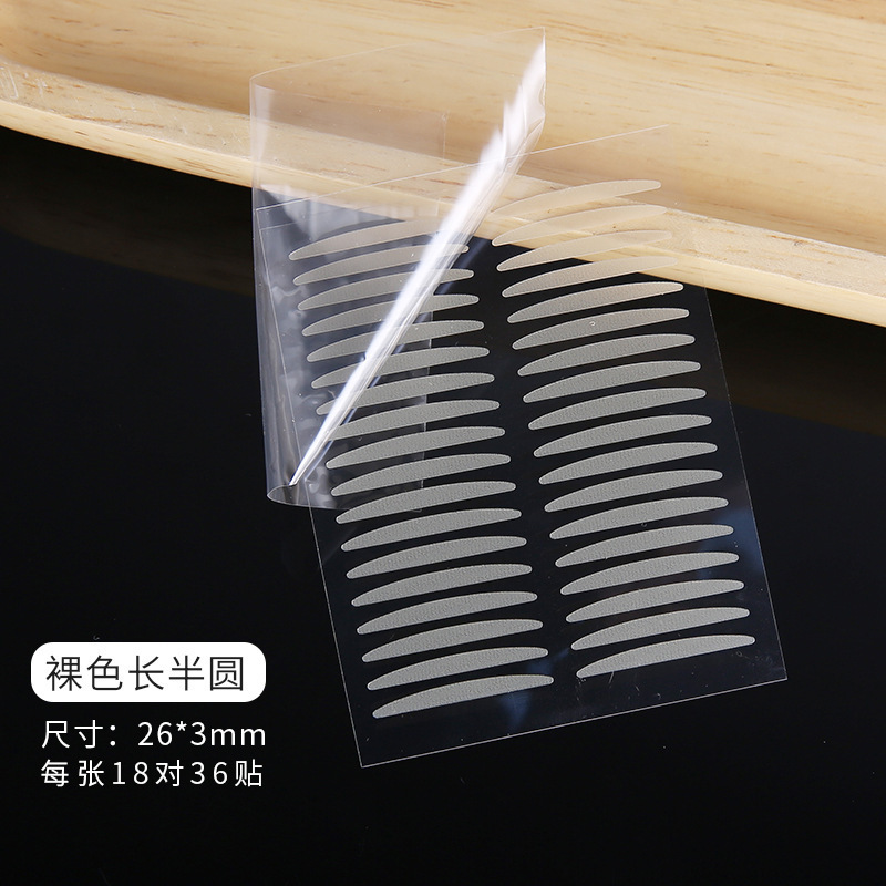 クールを塗って裸の二重まぶたのために自然なステルスの中の大きい目に化粧しやすいオリーブの片面の接着剤のアイパッチを貼ります。|undefined